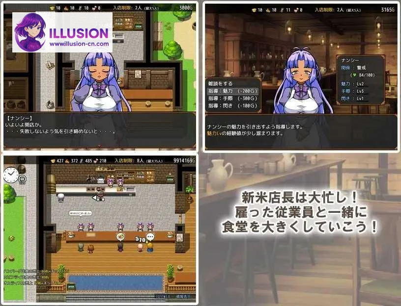 与流民娘的食堂经营日记（官中）PC-SLG 更新版 401m /百度云FM [PC]