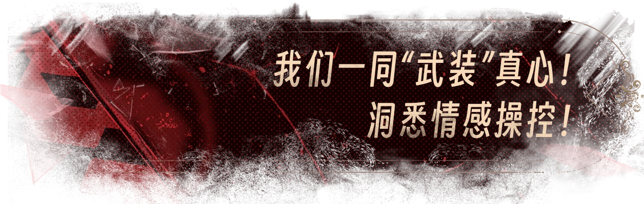 [PC/AVG] 情感反诈模拟器/捞女游戏 Revenge On Gold Diggers v20250619+离线修复补丁 [百度]