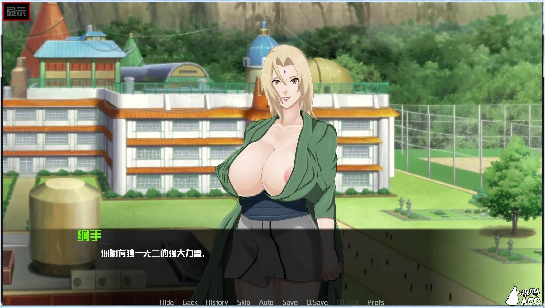 火影女忍训练：最后的战争 V1.8A 汉化作弊版【更新】 畅玩游戏 预览第7张