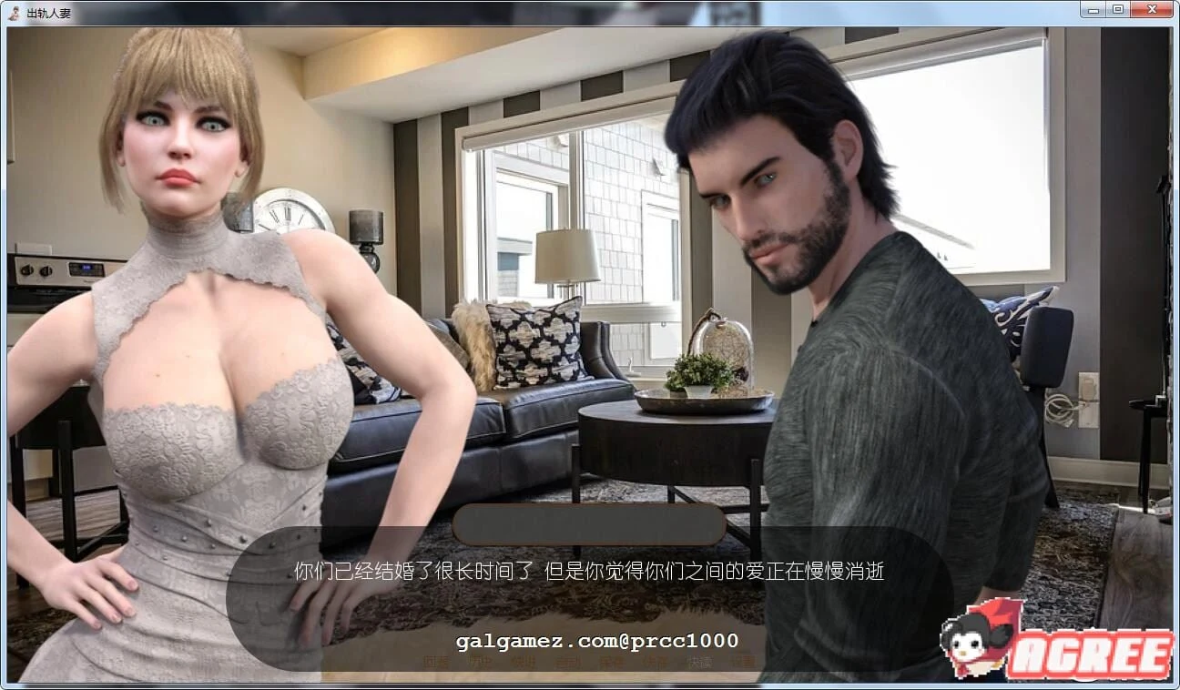 【欧美SLG/汉化/双版本】出轨人妻 V0.65 完整精翻汉化版【PC+安卓/1.9G/更新】 畅玩游戏 预览第6张-XACG动漫资源社——中文ACG动漫游戏社区 【欧美SLG/汉化/双版本】出轨人妻 V0.65 完整精翻汉化版【PC+安卓/1.9G/更新】 畅玩游戏 预览第6张