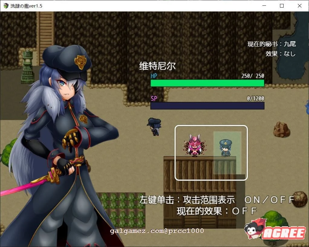 【ARPG/汉化】洗隶之舰-V1.50 汉化硬盘版+全CG存档 【新桥月白日语社/全CV/980M】 畅玩游戏 预览第6张-XACG动漫资源社——中文ACG动漫游戏社区 【ARPG/汉化】洗隶之舰-V1.50 汉化硬盘版+全CG存档 【新桥月白日语社/全CV/980M】 畅玩游戏 预览第6张