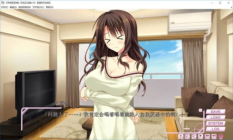 【AVD/汉化】学校的圣域 学校のセイイキ PC+安卓汉化硬盘版【2.2G】 畅玩游戏 预览第2张-XACG动漫资源社——中文ACG动漫游戏社区 【AVD/汉化】学校的圣域 学校のセイイキ PC+安卓汉化硬盘版【2.2G】 畅玩游戏 预览第2张