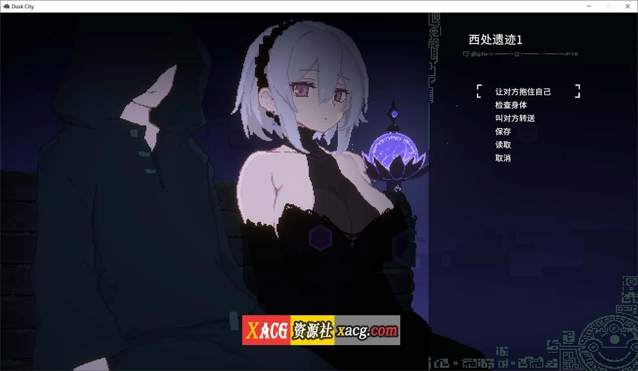 【RPG/官中/CV】Dusk City 黄昏之城/群青の魔女 官方中文版【2GB】 畅玩游戏 预览第7张-XACG动漫资源社——中文ACG动漫游戏社区