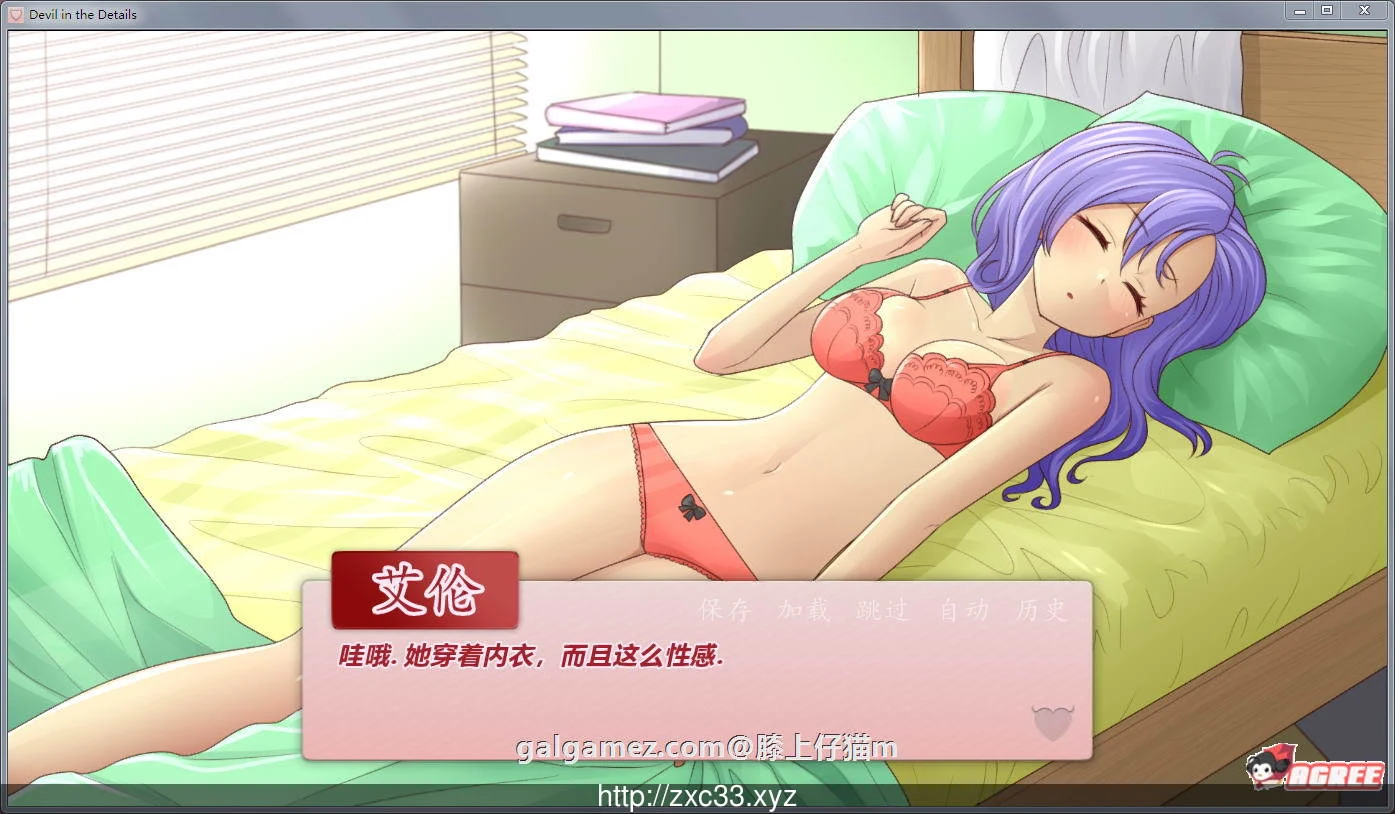 【日式SLG/汉化/步兵】附身之恶魔!精修汉化步兵版+全CG【新汉化/PC+安卓版】【1.8G】 畅玩游戏 预览第4张 【日式SLG/汉化/步兵】附身之恶魔!精修汉化步兵版+全CG【新汉化/PC+安卓版】【1.8G】 畅玩游戏 预览第4张