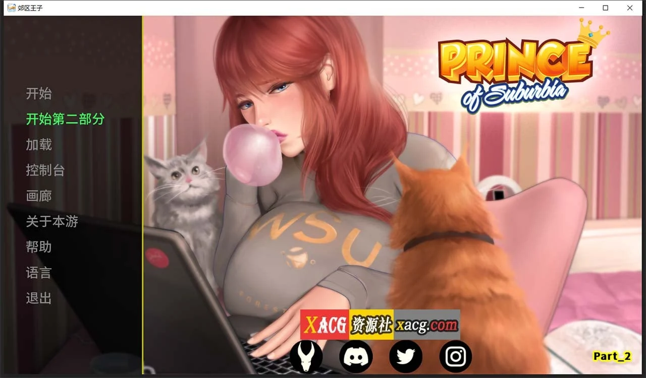 乡村王子！Part1完结+Part2开篇 官方中文版 [欧美SLG/全动态] {PC+安卓/3G}