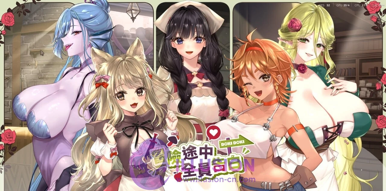 丰满动态SLG新作/官中 冒险途中全员告白 Love Confessions on the Adventure Demo (步兵官中版) [4G/百度/FM]
