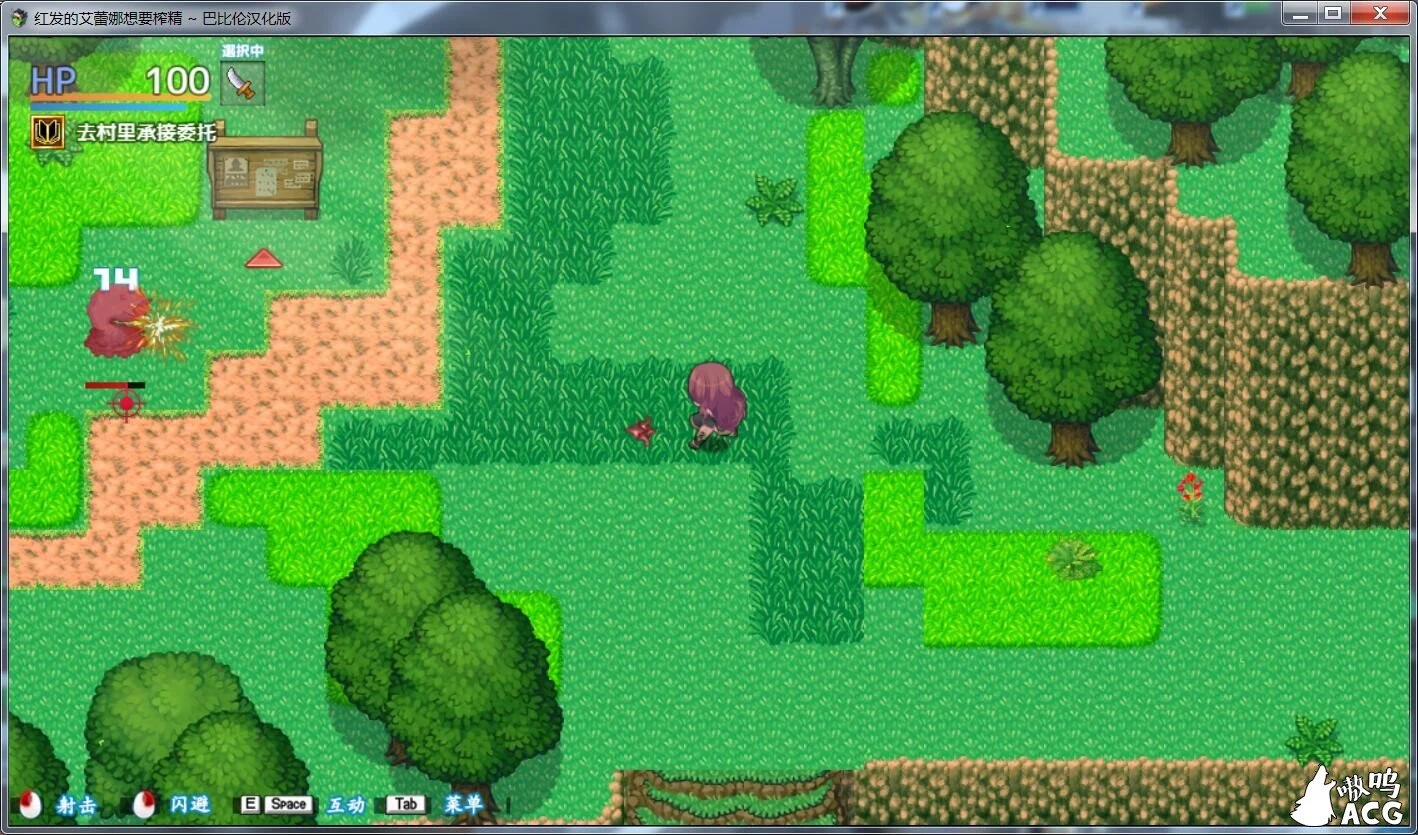 【ARPG/动态】红发的艾蕾娜想要榨鲸! 紅髪エレーナは搾Oしたい! 【500M】【新作】 畅玩游戏 预览第3张-XACG动漫资源社——中文ACG动漫游戏社区 【ARPG/动态】红发的艾蕾娜想要榨鲸! 紅髪エレーナは搾Oしたい! 【500M】【新作】 畅玩游戏 预览第3张