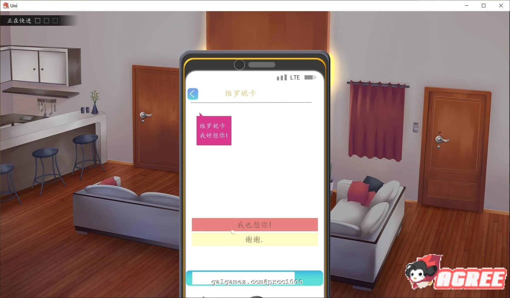 【高自由度SLG/英文/步兵】大学生活-Uni V0.33.92b 官方英文版【PC+安卓/2G/更新】 畅玩游戏 预览第11张 【高自由度SLG/英文/步兵】大学生活-Uni V0.33.92b 官方英文版【PC+安卓/2G/更新】 畅玩游戏 预览第11张