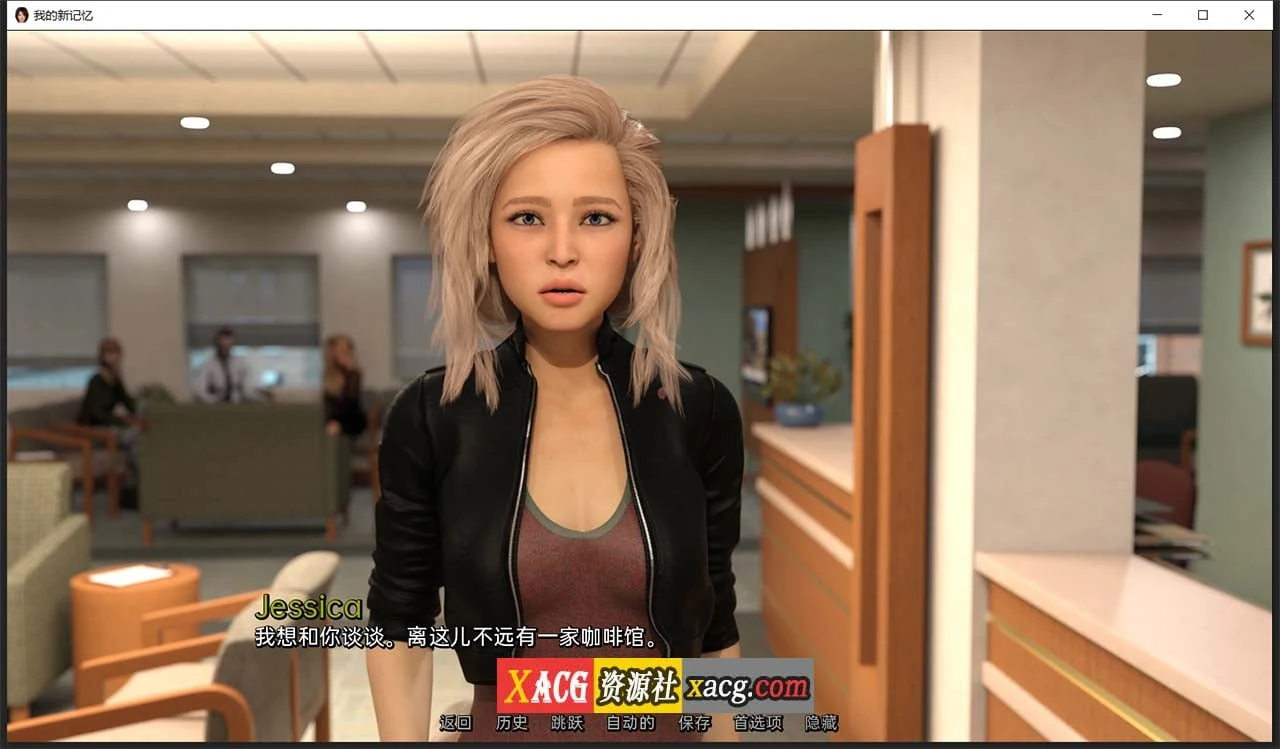 【欧美SLG/汉化/动态】我的新记忆V0.2 精翻汉化版【PC+安卓/3G】 畅玩游戏 预览第11张-XACG动漫资源社——中文ACG动漫游戏社区 【欧美SLG/汉化/动态】我的新记忆V0.2 精翻汉化版【PC+安卓/3G】 畅玩游戏 预览第11张