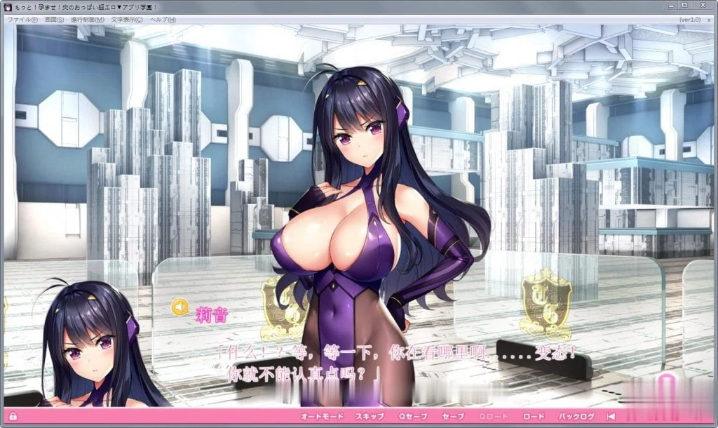 【ADV/汉化/动态】再来!爆炎怀孕!欧派超エロAPP学园2汉化版+存档+CG包【新汉化/9G】 畅玩游戏 预览第20张-XACG动漫资源社——中文ACG动漫游戏社区