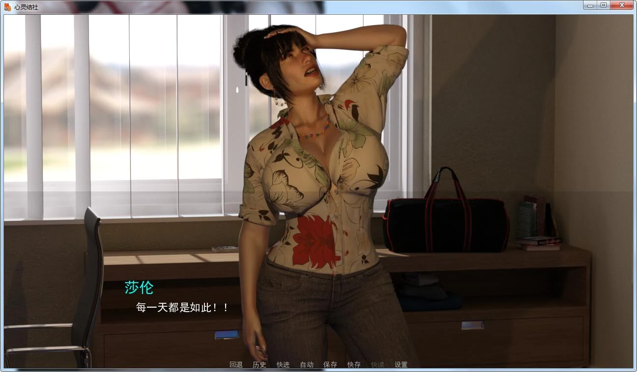 【欧美SLG/汉化/动态】心灵结社 V0.4c PC+安卓精翻汉化版+全CG【4G/更新】 畅玩游戏 预览第4张-XACG动漫资源社——中文ACG动漫游戏社区 【欧美SLG/汉化/动态】心灵结社 V0.4c PC+安卓精翻汉化版+全CG【4G/更新】 畅玩游戏 预览第4张