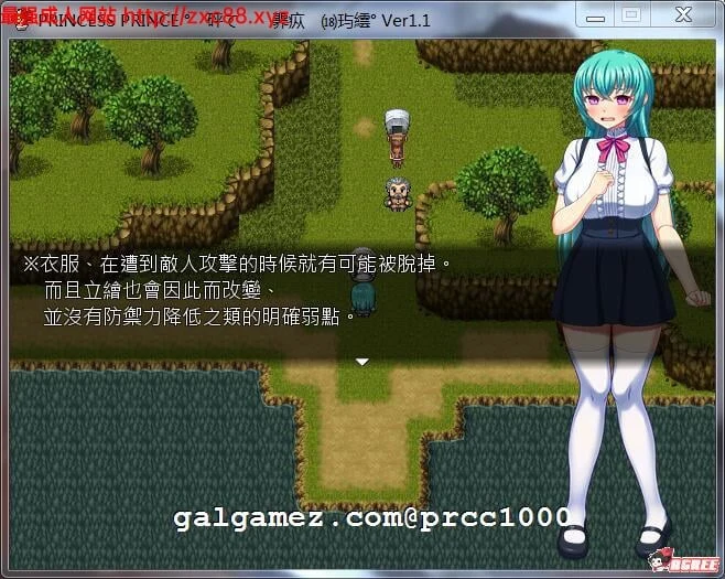 【RPG/汉化】PRINCESS PRINCE~女體化王子露特的H冒险 完整汉化版【600M】【新汉化】 畅玩游戏 预览第6张-XACG动漫资源社——中文ACG动漫游戏社区 【RPG/汉化】PRINCESS PRINCE~女體化王子露特的H冒险 完整汉化版【600M】【新汉化】 畅玩游戏 预览第6张