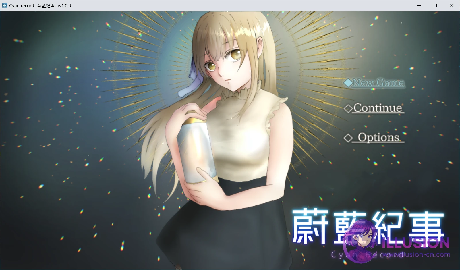 落第骑士侵犯录 蔚蓝纪事 [PC] (シアン・レコード -落第騎士の姦淫録-) [全CG回想+步兵版官中]