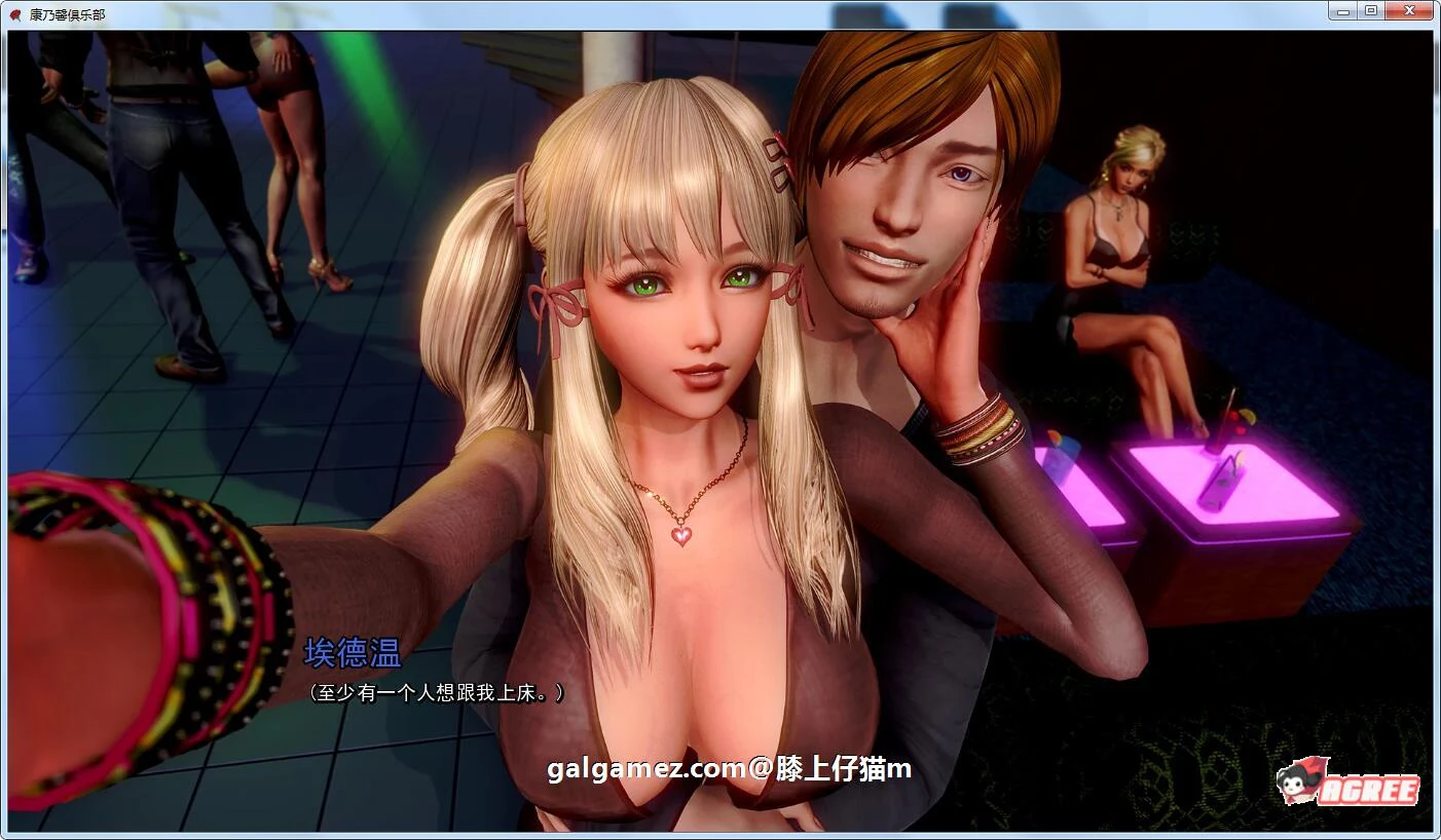 【极品建模SLG/汉化/动态】康乃馨俱乐部V2.2 精翻汉化版+CG【PC+安卓/4.8G/11月更新】 畅玩游戏 预览第5张-XACG动漫资源社——中文ACG动漫游戏社区 【极品建模SLG/汉化/动态】康乃馨俱乐部V2.2 精翻汉化版+CG【PC+安卓/4.8G/11月更新】 畅玩游戏 预览第5张