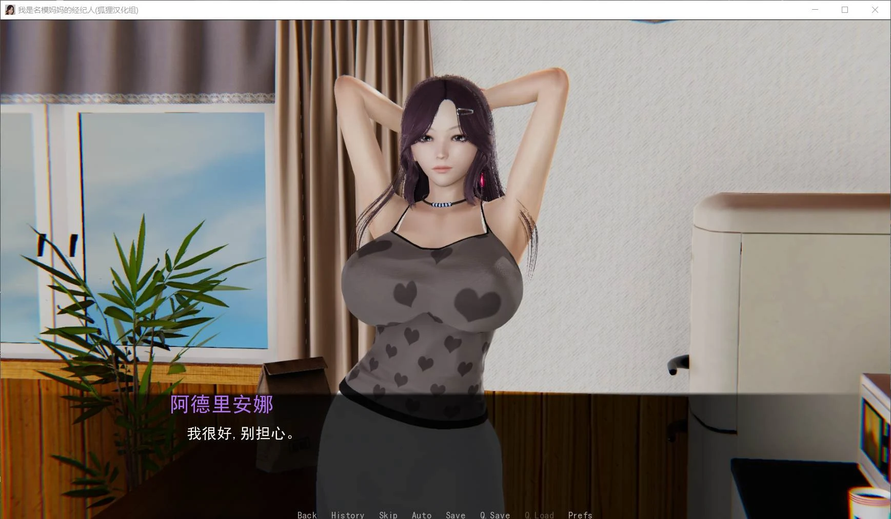重启生涯 V1.5 最新汉化版 [欧美SLG/国风精品] /PC+安卓 9G