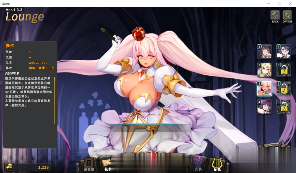【RPG/中文/全动态】祈愿之旅-伊斯拉菲尔传说 V1.53 官方中文版【3G/全CV/更新】 畅玩游戏 预览第8张-XACG动漫资源社——中文ACG动漫游戏社区