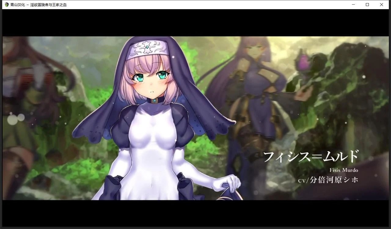 【爆款大作RPG/QS汉化】淫欲冒险者与王家之血 精翻汉化完结版+全CG【新汉化/2G】 畅玩游戏 预览第5张-XACG动漫资源社——中文ACG动漫游戏社区 【爆款大作RPG/QS汉化】淫欲冒险者与王家之血 精翻汉化完结版+全CG【新汉化/2G】 畅玩游戏 预览第5张