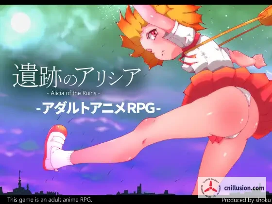 遗迹的艾莉西亚 Alicia of Ruins 遺跡のアリシア [RPG/动态/汉化] {AI汉化}