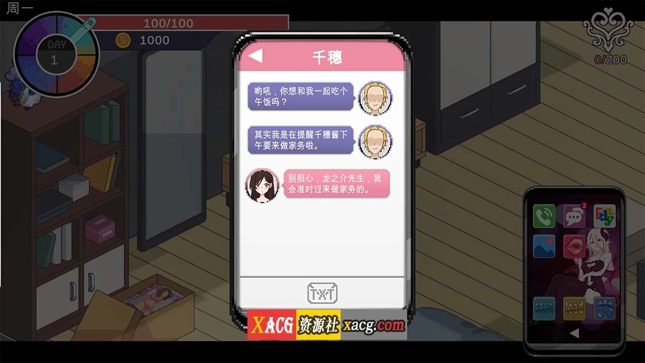 【像素SLG/动态/官中】NTR狂徒 Ntraholic V3.1.5 官方中文版【5G】 畅玩游戏 预览第11张-XACG动漫资源社——中文ACG动漫游戏社区 【像素SLG/动态/官中】NTR狂徒 Ntraholic V3.1.5 官方中文版【5G】 畅玩游戏 预览第11张