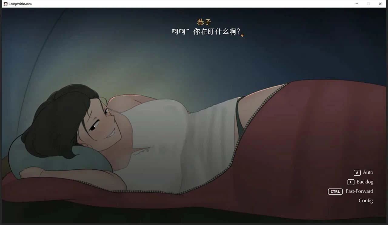 【7月16日限免】【日式SLG/全动态/官中/CV】我和朋友陪妈妈去露营 V1.022 官方中文版 [小马拉大车]【PC+安卓/1G】 畅玩游戏 预览第7张