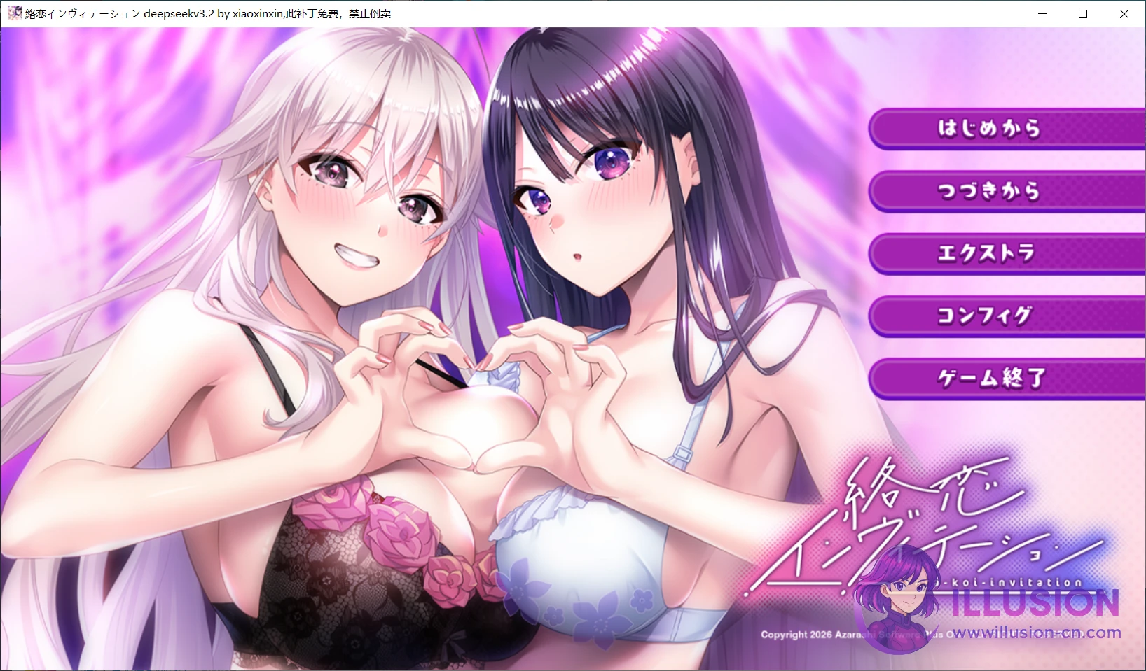 堕落的黑暗精灵 [堕落のダークエルフ] （PC体验版/官中） [RPG/堕落/3.4G] [FM/微云]