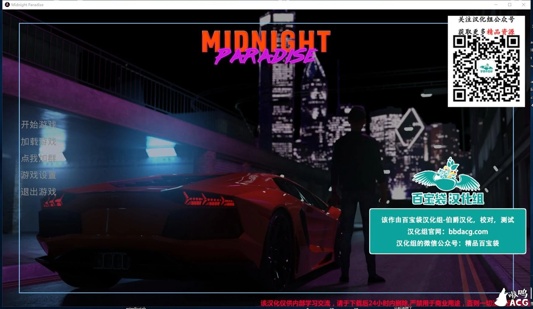 【欧美SLG/汉化】午夜天堂 V1.00 精翻汉化版 +存档+攻略【PC+安卓/3.8G/更新】 畅玩游戏 预览第2张-XACG动漫资源社——中文ACG动漫游戏社区 【欧美SLG/汉化】午夜天堂 V1.00 精翻汉化版 +存档+攻略【PC+安卓/3.8G/更新】 畅玩游戏 预览第2张