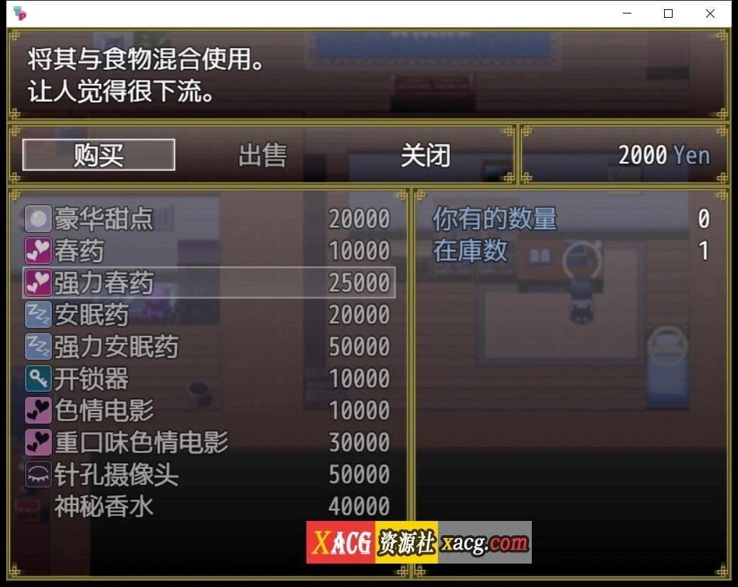 【日系RPG/汉化/双端】与可爱的侄女同居生活V1.0.3精翻汉化版【PC+安卓/1G】 畅玩游戏 预览第4张-XACG动漫资源社——中文ACG动漫游戏社区 【日系RPG/汉化/双端】与可爱的侄女同居生活V1.0.3精翻汉化版【PC+安卓/1G】 畅玩游戏 预览第4张