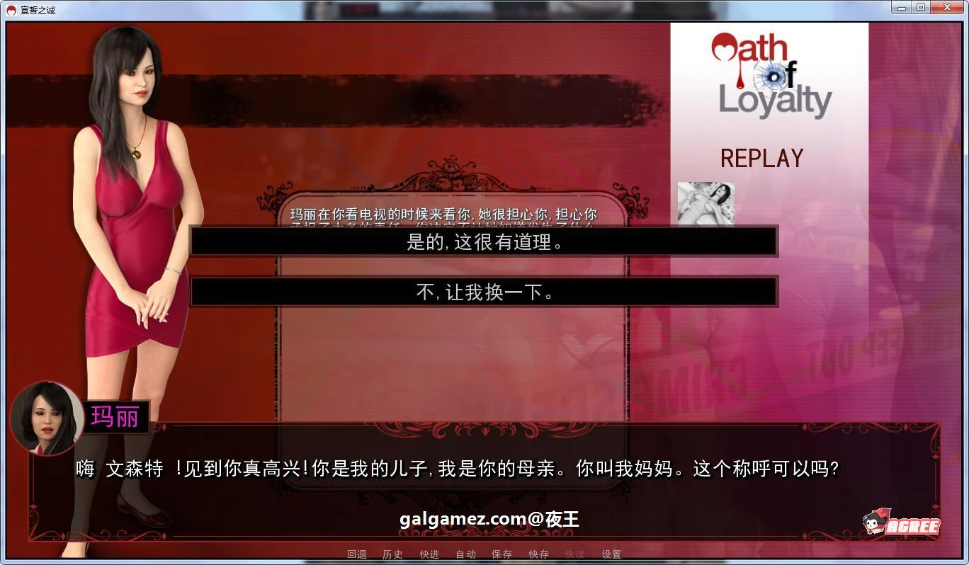 【欧美SLG/汉化/动态】宣誓之诚 全8章 精翻汉化版+CG【PC+安卓/6G】 畅玩游戏 预览第7张-XACG动漫资源社——中文ACG动漫游戏社区 【欧美SLG/汉化/动态】宣誓之诚 全8章 精翻汉化版+CG【PC+安卓/6G】 畅玩游戏 预览第7张