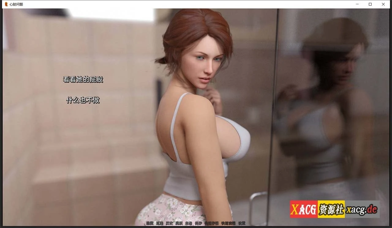 【欧美SLG/汉化/动画】情感问题 V0.5 精翻汉化版 【PC+安卓/2G/新作】 畅玩游戏 预览第11张-XACG动漫资源社——中文ACG动漫游戏社区 【欧美SLG/汉化/动画】情感问题 V0.5 精翻汉化版 【PC+安卓/2G/新作】 畅玩游戏 预览第11张