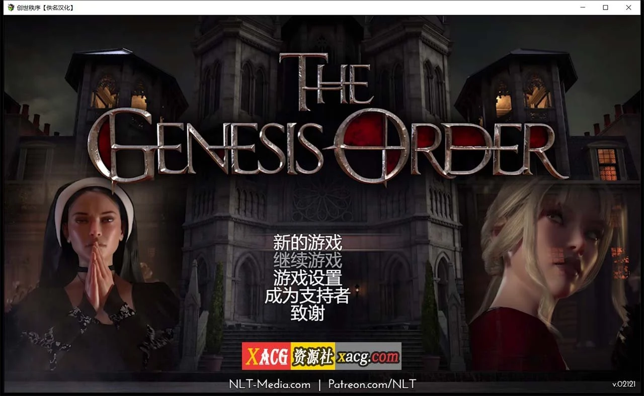 创世秩序 v.14022 官方版[超神级RPG/动态] 3G 英文原版