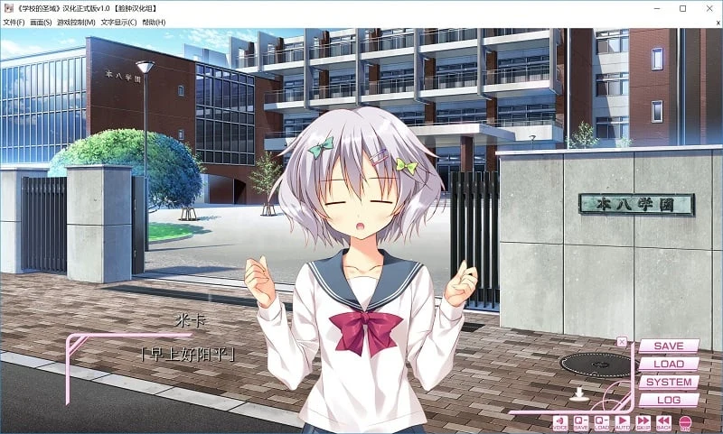 【AVD/汉化】学校的圣域 学校のセイイキ PC+安卓汉化硬盘版【2.2G】 畅玩游戏 预览第3张-XACG动漫资源社——中文ACG动漫游戏社区 【AVD/汉化】学校的圣域 学校のセイイキ PC+安卓汉化硬盘版【2.2G】 畅玩游戏 预览第3张