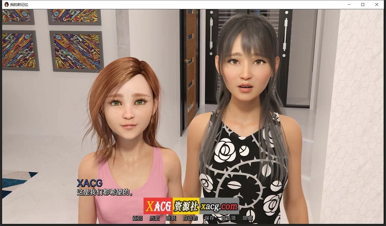 【欧美SLG/汉化/动态】我的新记忆V0.2 精翻汉化版【PC+安卓/3G】 畅玩游戏 预览第5张-XACG动漫资源社——中文ACG动漫游戏社区 【欧美SLG/汉化/动态】我的新记忆V0.2 精翻汉化版【PC+安卓/3G】 畅玩游戏 预览第5张