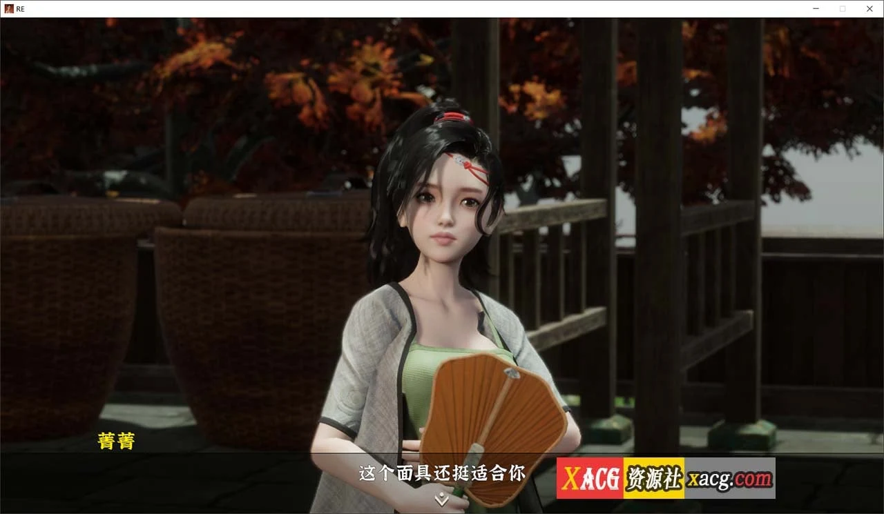 【古风RPG/国产3D/官中】极品采花郎 V1.3.1 官方中文版【大更新/6G/新角色】 畅玩游戏 预览第6张-XACG动漫资源社——中文ACG动漫游戏社区