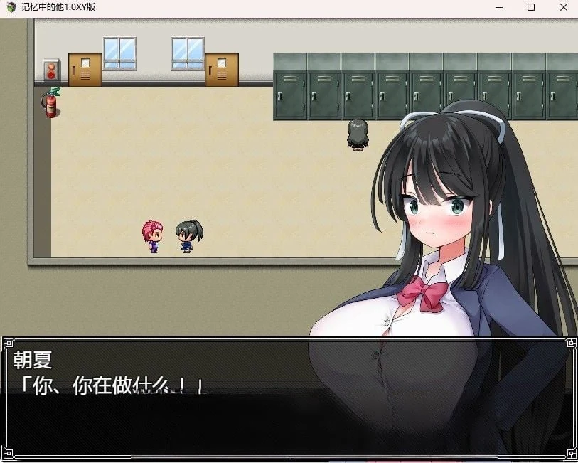 日系SLG汉化版【Banganronpa：Chisa Yukizome v1.0】（200M/2D）