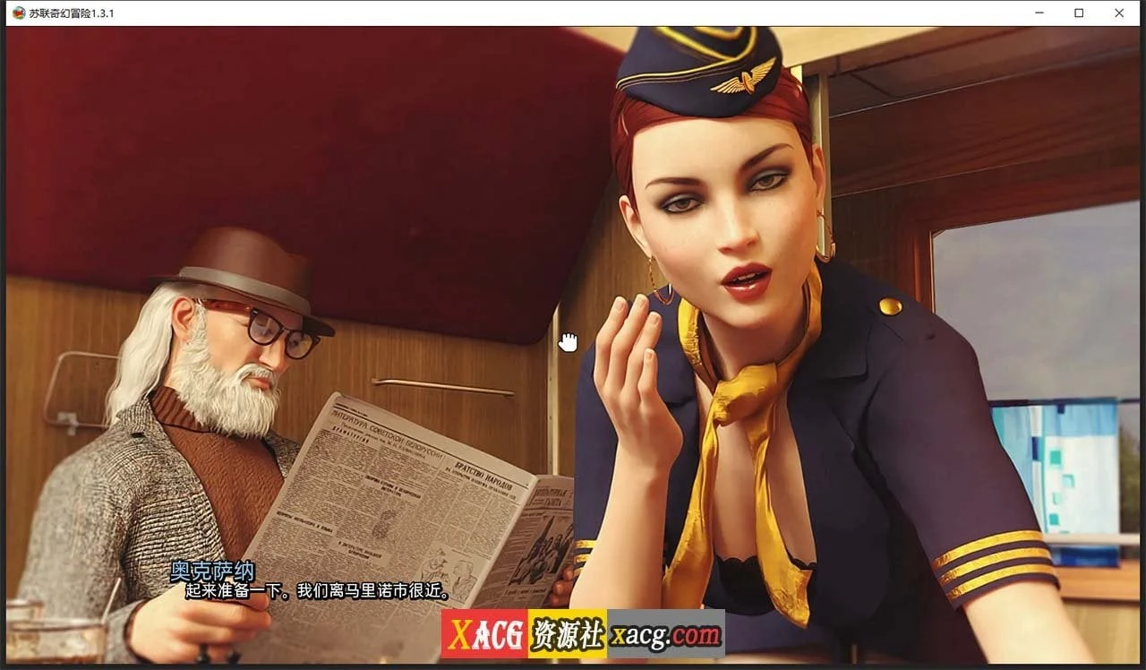 【欧美SLG/汉化/动态】苏联奇幻冒险V1.3.1 精翻汉化版 【PC+安卓/2G】 畅玩游戏 预览第10张-XACG动漫资源社——中文ACG动漫游戏社区 【欧美SLG/汉化/动态】苏联奇幻冒险V1.3.1 精翻汉化版 【PC+安卓/2G】 畅玩游戏 预览第10张