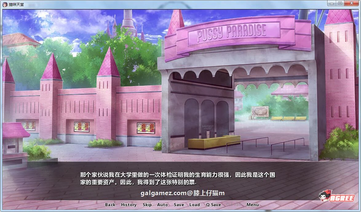 【超拔作ADV/汉化】 欢迎来到孕育之国?播种乐园!汉化完结版【新作/PC+安卓/2GB】 畅玩游戏 预览第3张-XACG动漫资源社——中文ACG动漫游戏社区 【超拔作ADV/汉化】 欢迎来到孕育之国?播种乐园!汉化完结版【新作/PC+安卓/2GB】 畅玩游戏 预览第3张