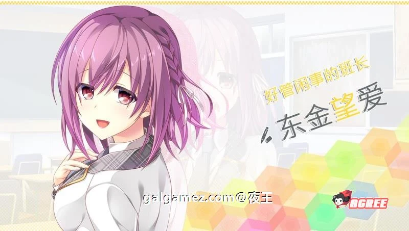 【大型后宫ADV/全CV】E学园生活 精翻汉化硬盘版+全CG存档+攻略【4.5G】 畅玩游戏 预览第6张-XACG动漫资源社——中文ACG动漫游戏社区 【大型后宫ADV/全CV】E学园生活 精翻汉化硬盘版+全CG存档+攻略【4.5G】 畅玩游戏 预览第6张