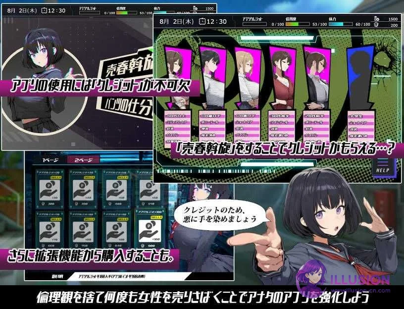 常识改变；催淫学园 常識改変；催淫学園 [AI汉化版] [PC] [RPG/汉化/新作] [1.1G/FM/百度]