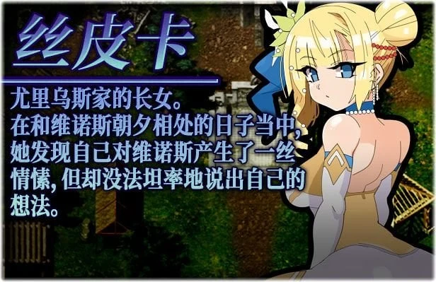 【大作RPG/中文/动态】激战魔物娘V2.00官中步兵版【新作/1.7G】 畅玩游戏 预览第8张-XACG动漫资源社——中文ACG动漫游戏社区 【大作RPG/中文/动态】激战魔物娘V2.00官中步兵版【新作/1.7G】 畅玩游戏 预览第8张