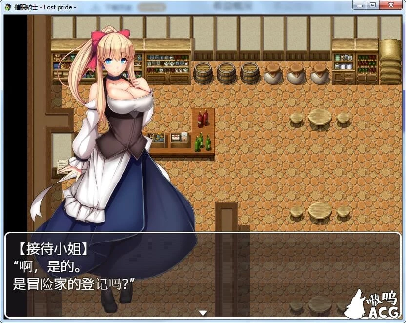 【日系RPG/御光汉化】催眠騎士 PC+安卓精翻汉化完结版+全CG【8月1日新汉化/1G】 畅玩游戏 预览第2张-XACG动漫资源社——中文ACG动漫游戏社区 【日系RPG/御光汉化】催眠騎士 PC+安卓精翻汉化完结版+全CG【8月1日新汉化/1G】 畅玩游戏 预览第2张