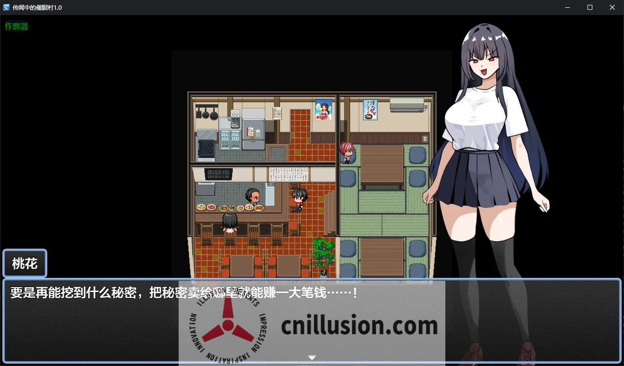 神秘村传说 うわさの催○村～来るもの全員オナホ化～ [内嵌汉化+全CG回想] [安卓+PC] [FM/百度/1G] 😏