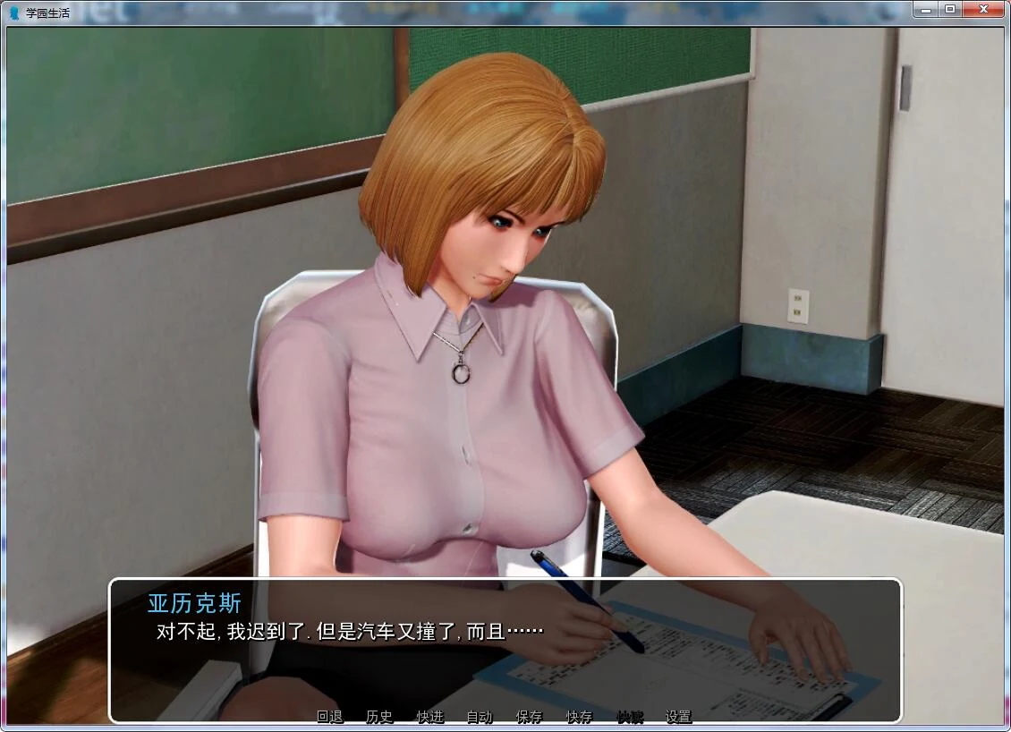 【后宫神作/英文/动态】我的学园生活 v1.5.0 官方英文版【PC+安卓/2G/更新】 畅玩游戏 预览第5张-XACG动漫资源社——中文ACG动漫游戏社区 【后宫神作/英文/动态】我的学园生活 v1.5.0 官方英文版【PC+安卓/2G/更新】 畅玩游戏 预览第5张