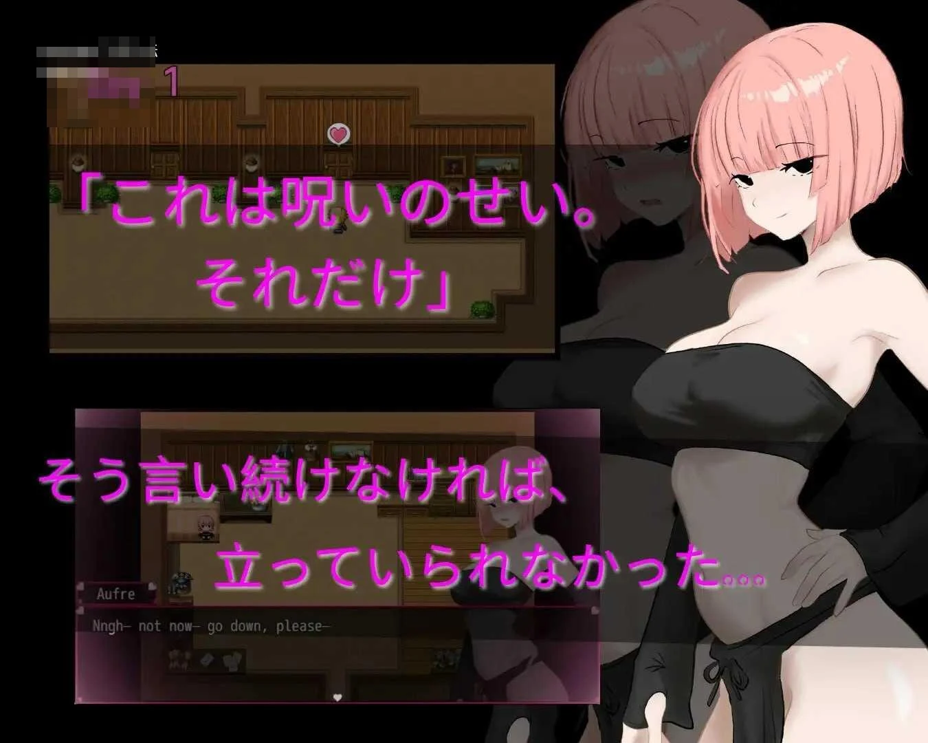 【奥芙蕾情感纠葛】Aufre [PC] (RPG) / 百度云·FM / 383m