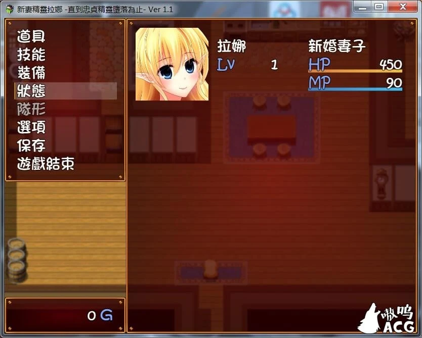 【绿帽RPG/汉化】新妻精灵拉娜~直到忠贞精灵堕落为止 精翻汉化版【400M】【新汉化】 畅玩游戏 预览第4张-XACG动漫资源社——中文ACG动漫游戏社区 【绿帽RPG/汉化】新妻精灵拉娜~直到忠贞精灵堕落为止 精翻汉化版【400M】【新汉化】 畅玩游戏 预览第4张