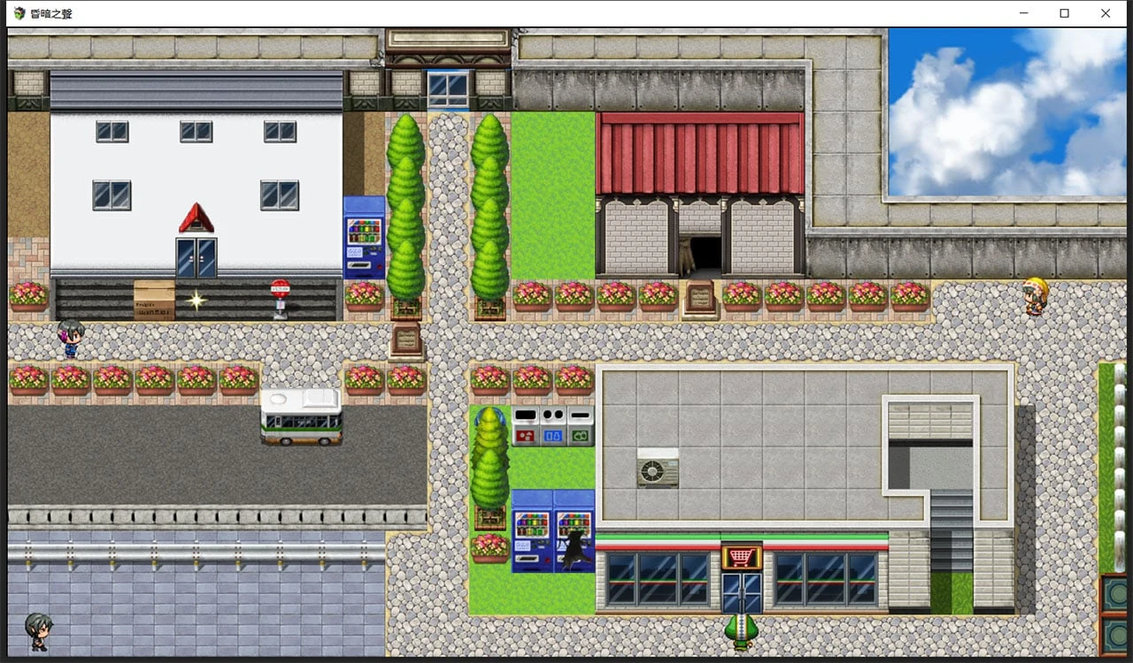 【大型RPG/中文/步兵】昏暗之声~Noise V0.66 官方中文完整版 [NTR]【3.4G】 畅玩游戏 预览第7张