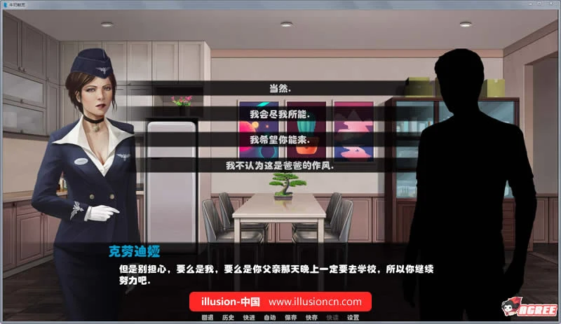 牛奶触觉 Ver0.7 精修汉化版+全CG / 2D欧美SLG / PC+安卓 / 900M / 更新 / 汉化 / 精美