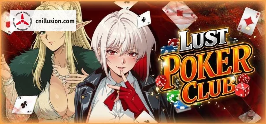 兴趣扑克俱乐部【PC/官中/动态】Playful Poker Club (v1.0 标准版) [SLG/官中/动态] {3.93G} FM/百度云