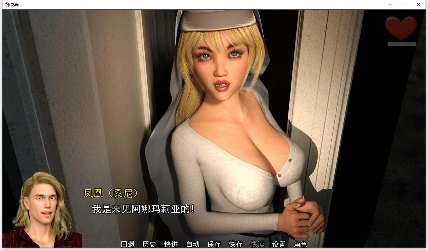 【SLG/汉化/动态】熟母 V0.15.1.1 汉化版 【PC+安卓/2G/更新】 畅玩游戏 预览第2张-XACG动漫资源社——中文ACG动漫游戏社区 【SLG/汉化/动态】熟母 V0.15.1.1 汉化版 【PC+安卓/2G/更新】 畅玩游戏 预览第2张