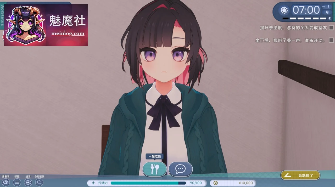 能干の学妹小葵！～同居生活即刻开始 できる後輩アオイちゃん！ ～二人ぐらし始まっちゃいました [官中+内置汉化] [PC] [SLG/官中/动态] [5G/FM/百度]