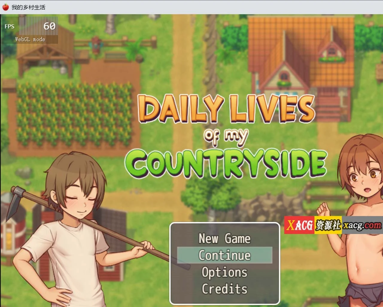 我的乡村日常生活 V0.3.0.0精翻版+Ver0.3.0.1 AI汉化版 [PC+安卓/4G] (2D欧美SLG/汉化/动态CG)
